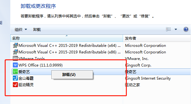 Win7系統(tǒng)使用360修復(fù)系統(tǒng)漏洞后電腦藍(lán)屏怎么辦？
