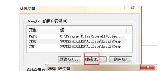 Win7臨時文件在哪里？Win7臨時文件存放位置介紹