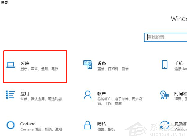 Win10系統怎么清除電腦中沒有用的東西？