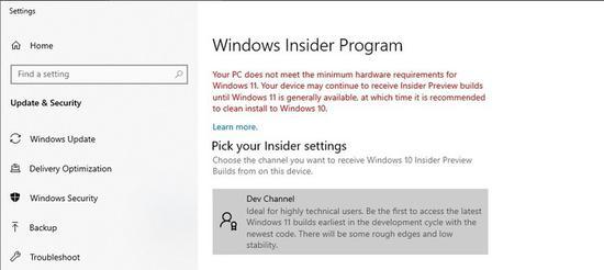 升級Win11系統提示硬件不支持怎么辦?無視任何硬件要求升級Win11