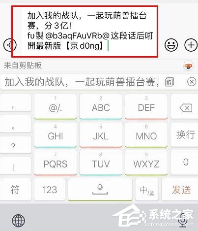 京東app全民炸年獸怎么組隊(duì)搶紅包?京東全民炸年獸組隊(duì)搶紅包的步驟