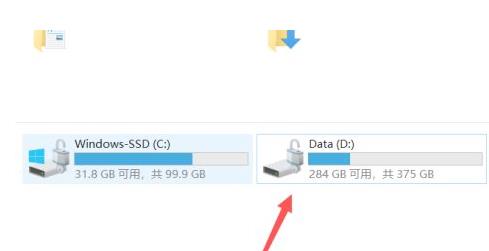 Win11如何清理D盤垃圾？Win11清理D盤垃圾詳細教程