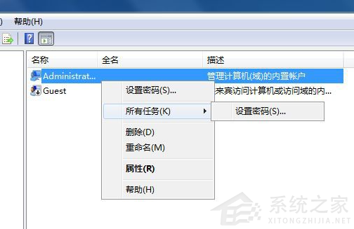 Win7 32系統下載安裝軟件沒有訪問目錄權限怎么辦?