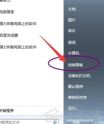 Win7重裝后不能上網要怎么辦?
