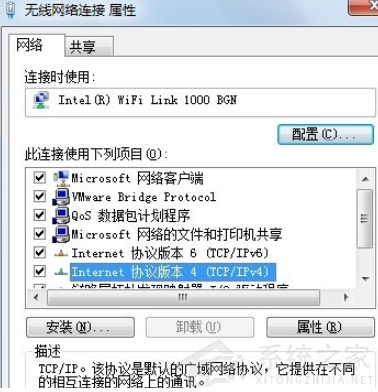 Win7重裝后不能上網要怎么辦?