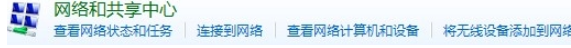 Win7重裝后不能上網要怎么辦?