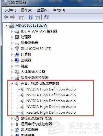 電腦重裝win7系統后沒有聲音怎么辦?