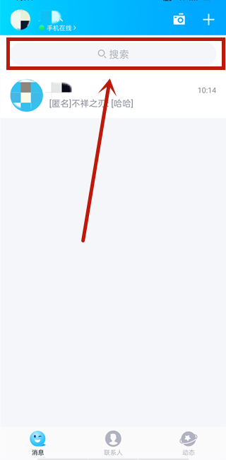 qq成長(zhǎng)守護(hù)平臺(tái)怎么解除實(shí)名認(rèn)證
