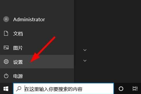 Win10如何隱藏任務(wù)欄？Win10隱藏任務(wù)欄的方法