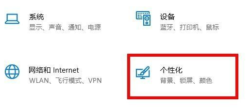 Win10如何隱藏任務(wù)欄？Win10隱藏任務(wù)欄的方法