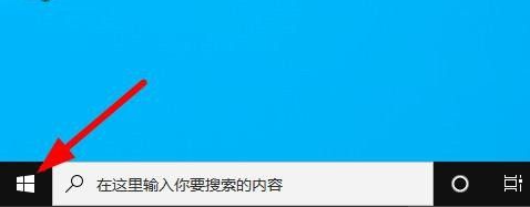 Win10如何隱藏任務(wù)欄？Win10隱藏任務(wù)欄的方法