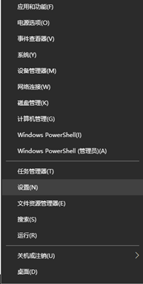 Win10任務欄如何自動變色？Win10任務欄自動變色的方法