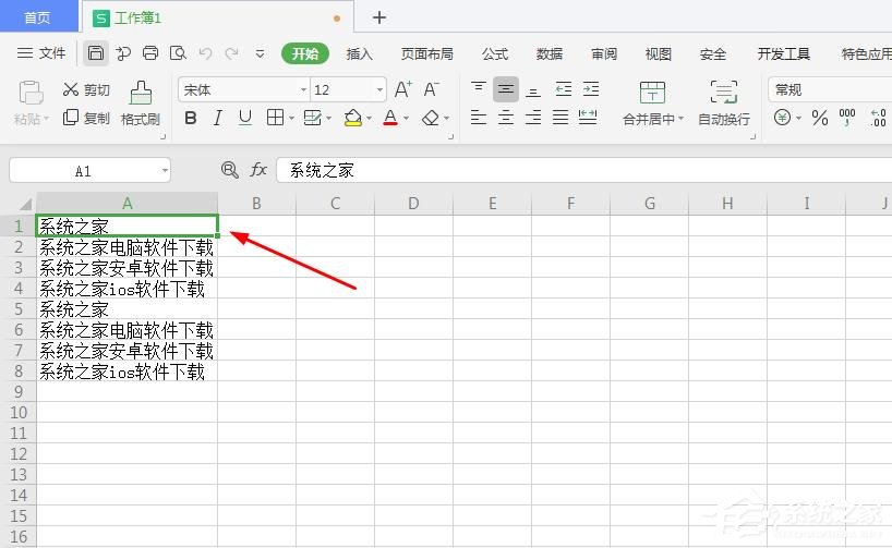 wps表格中怎么快速跳到最后一行？wps表格快速到最后一行的方法