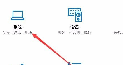 Win10如何切換虛擬桌面？Win10切換虛擬桌面教程