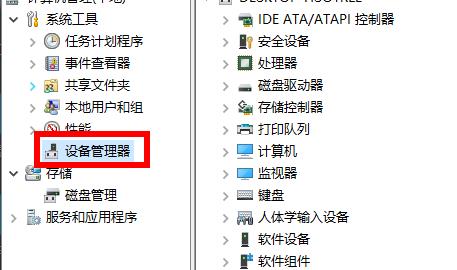 Win11系統安裝后聲卡驅動不正常怎么辦？Win11系統安裝后聲卡無法驅動圖文教程