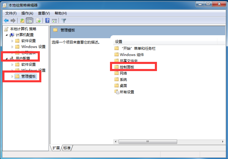 Win7電腦高級(jí)系統(tǒng)設(shè)置打不開(kāi)怎么辦？