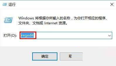 Win10電腦分屏功能怎么關閉？Win10電腦分屏功能的關閉方法