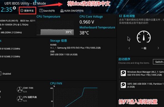 升級Win11提示必須支持安全啟動怎么解決？