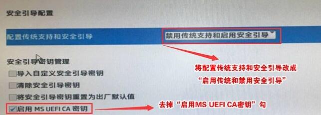 升級Win11提示必須支持安全啟動怎么解決？