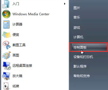 Win XP重裝系統后沒有權限怎么辦？系統權限設置教程