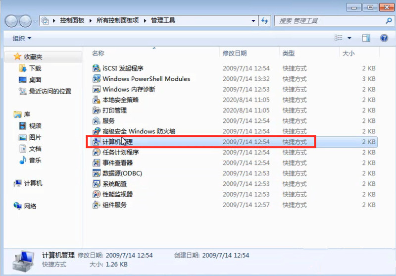 Win XP重裝系統后沒有權限怎么辦？系統權限設置教程