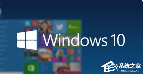 Win7系統(tǒng)和Win10系統(tǒng)哪個(gè)好用?