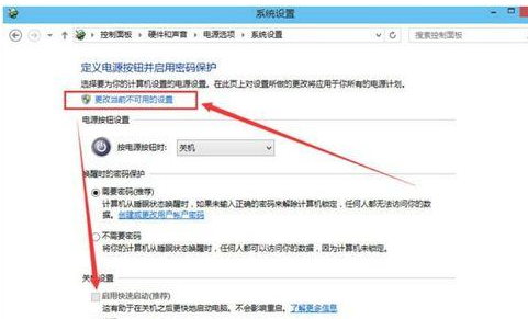 Win10開機(jī)太快無(wú)法進(jìn)入bios怎么辦？Win10開機(jī)太快無(wú)法進(jìn)入bios的解決方法