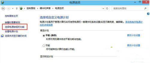 Win10開機(jī)太快無(wú)法進(jìn)入bios怎么辦？Win10開機(jī)太快無(wú)法進(jìn)入bios的解決方法