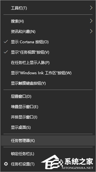 Win10電腦怎么禁止開機(jī)自啟動(dòng)項(xiàng)目?