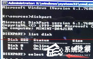 Win7安裝程序正在啟動服務怎么辦？
