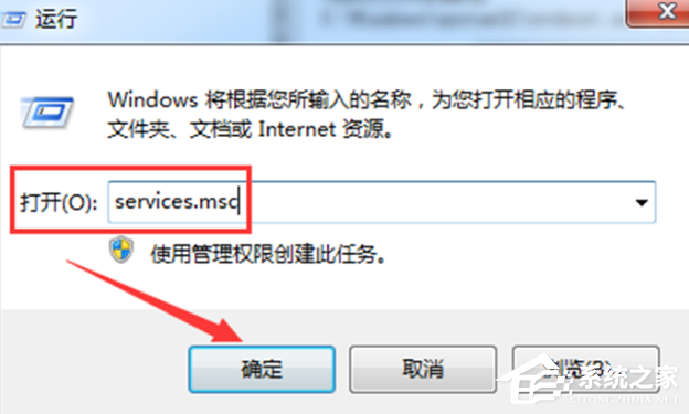 Win7惠普筆記本電腦怎么打開藍牙設(shè)備?