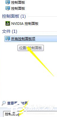 Win7電腦怎么設(shè)置電腦還原點(diǎn)？