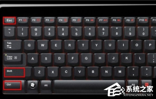 Win7的任務管理器怎么打開?Win7任務管理器打開方式