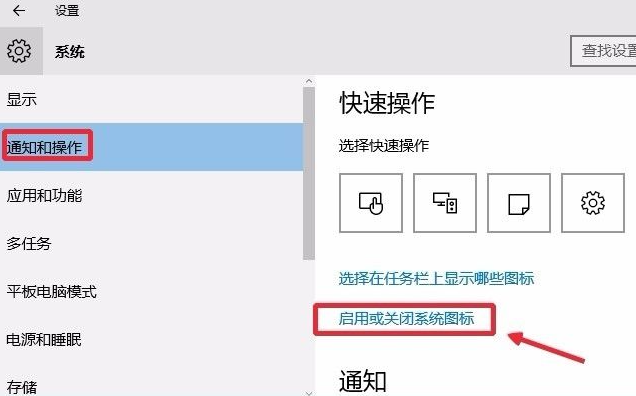 Win10安全中心圖標怎么關閉？Win10安全中心圖標關閉方法