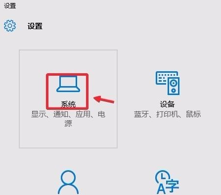 Win10安全中心圖標怎么關閉？Win10安全中心圖標關閉方法