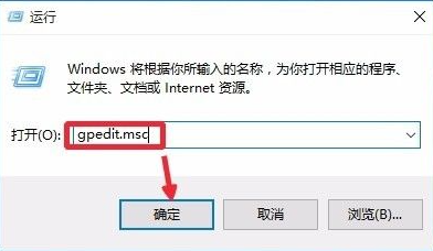 Win10安全中心圖標怎么關閉？Win10安全中心圖標關閉方法
