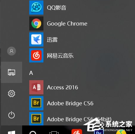 Win10電腦要怎么鏈接藍(lán)牙耳機?