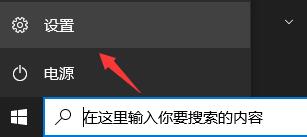 Win11怎么安裝 Windows11系統(tǒng)怎么安裝教程