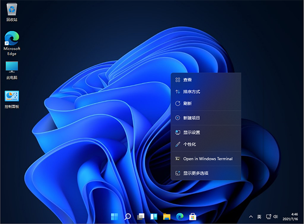 Win11怎么安裝 Windows11系統(tǒng)怎么安裝教程