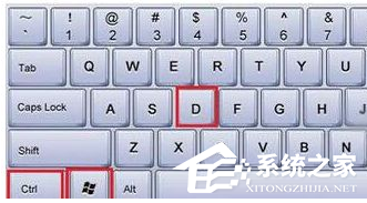 Win10電腦怎么新建桌面？Win10新建桌面快捷鍵介紹