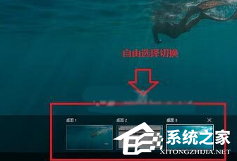 Win10電腦怎么新建桌面？Win10新建桌面快捷鍵介紹