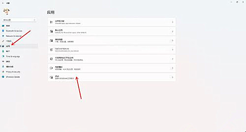 Win11開機啟動項怎么設(shè)置?在哪設(shè)置?
