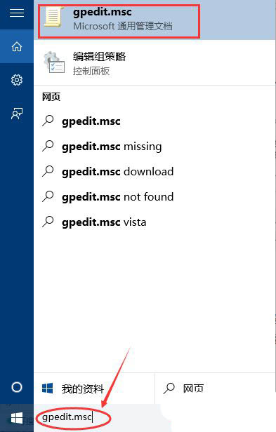 Win11系統管理員權限怎么獲取?