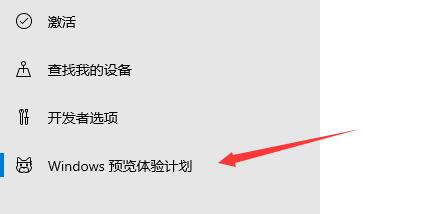 怎么接收Windows11推送？如何獲得Windows11推送？