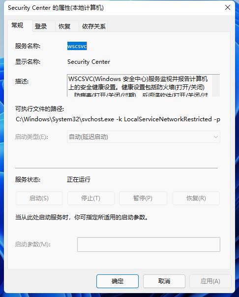 Win11提示無(wú)法安裝程序包怎么辦？