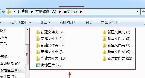 Win7怎么設置文件夾顯示方式？