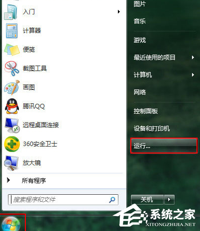 Win7電腦配置更新100%不動要怎么辦?