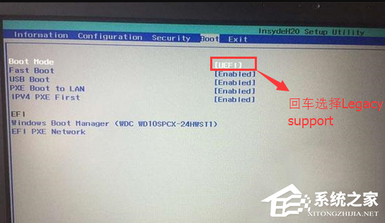 Win7重裝系統后出現藍屏怎么辦?