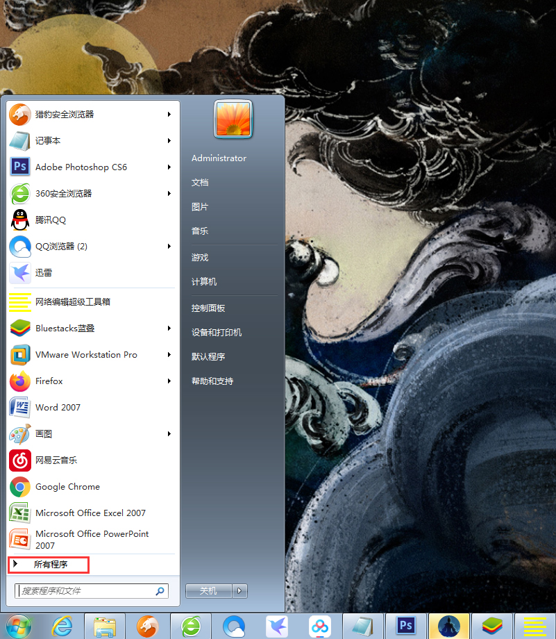 微信電腦版怎么卸載？微信電腦版卸載方法詳解