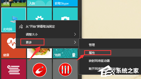 Win10電腦怎么安裝配置jdk環境？